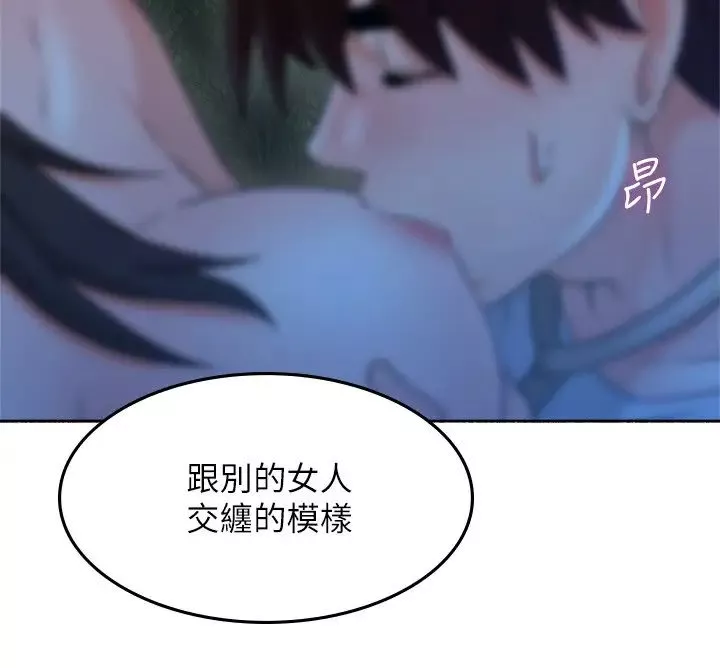 鄰居人妻第48話-盛怒之下的錯誤決定