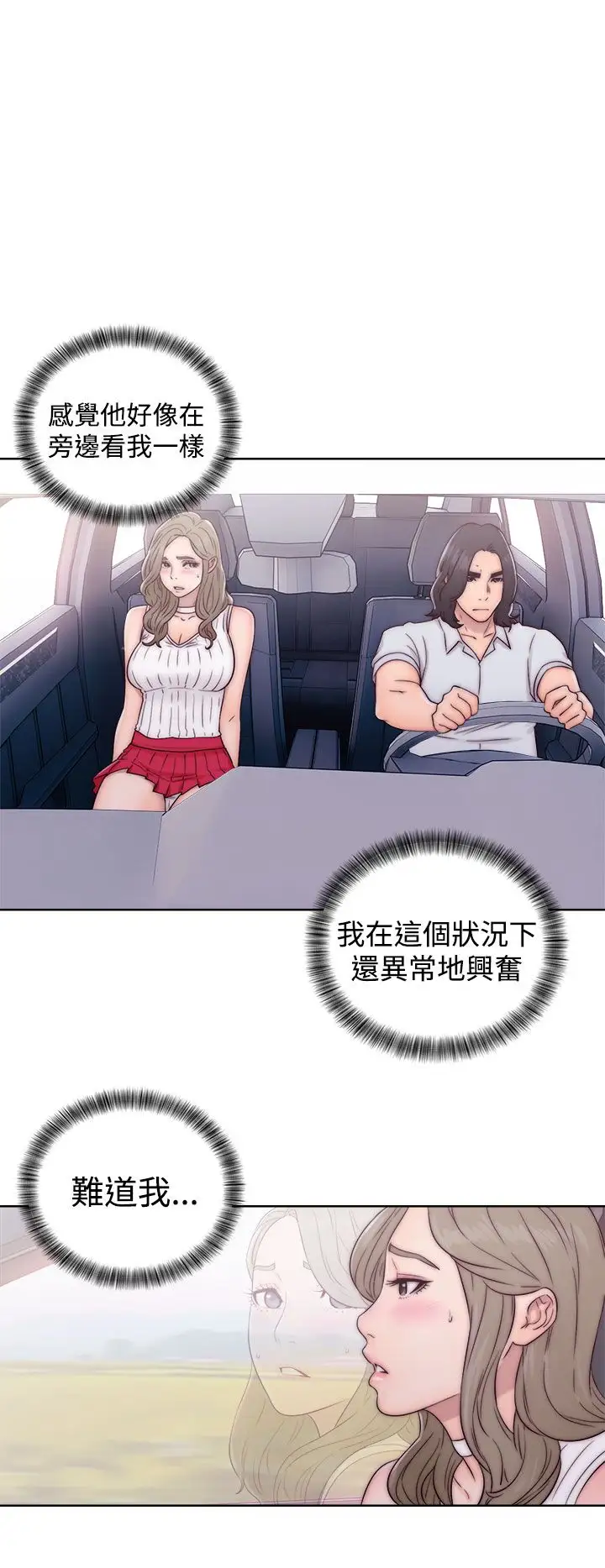 解禁第34话