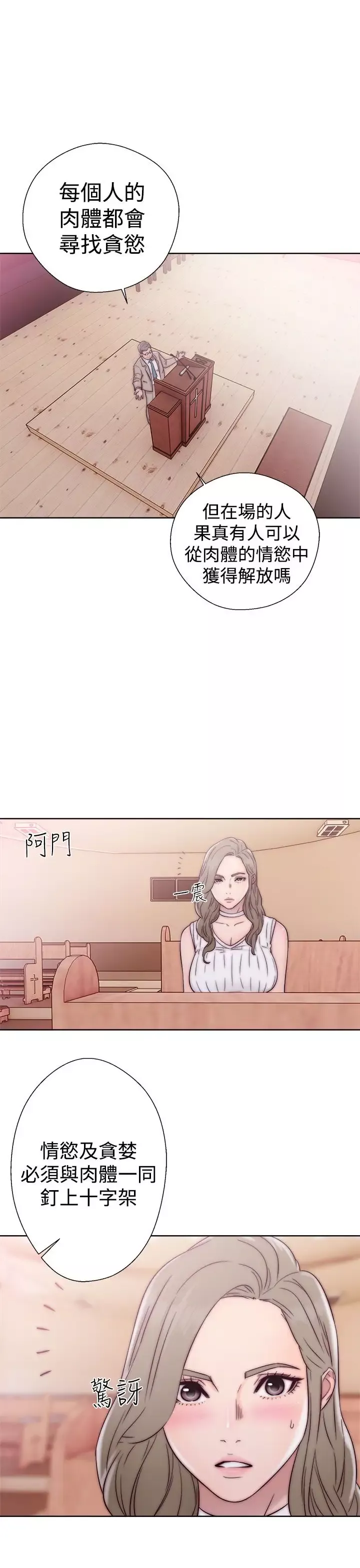 解禁第34话