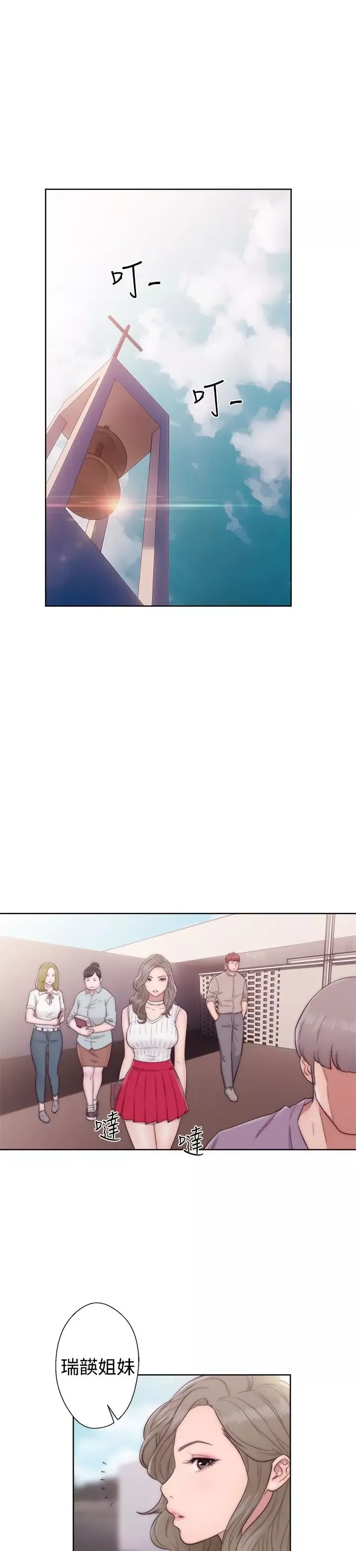 解禁第35话