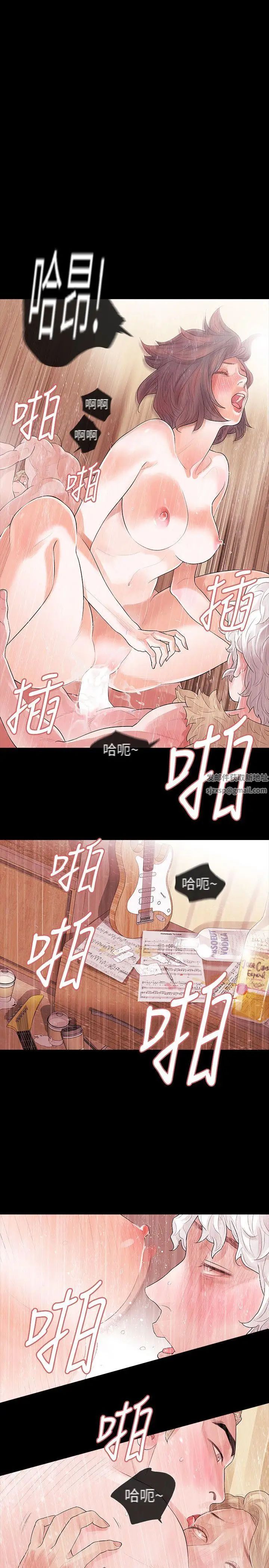 Revenge[復仇无删减]第1话-可疑的USB