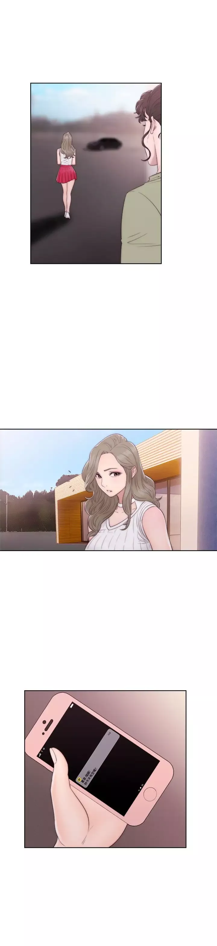 解禁第35话