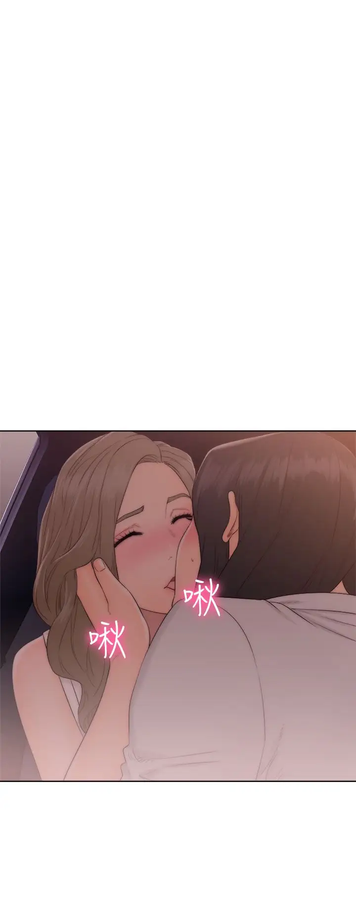 解禁第35话