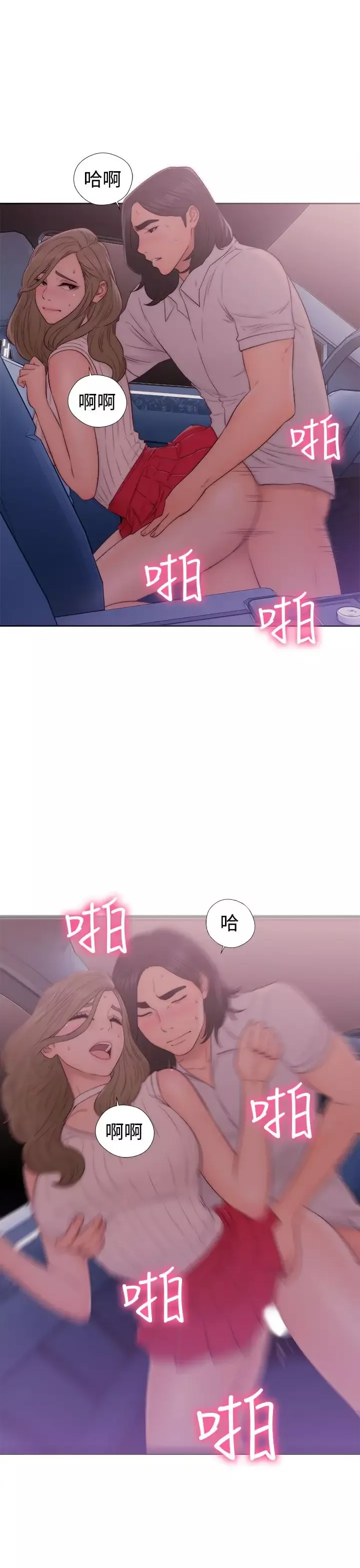 解禁第36话