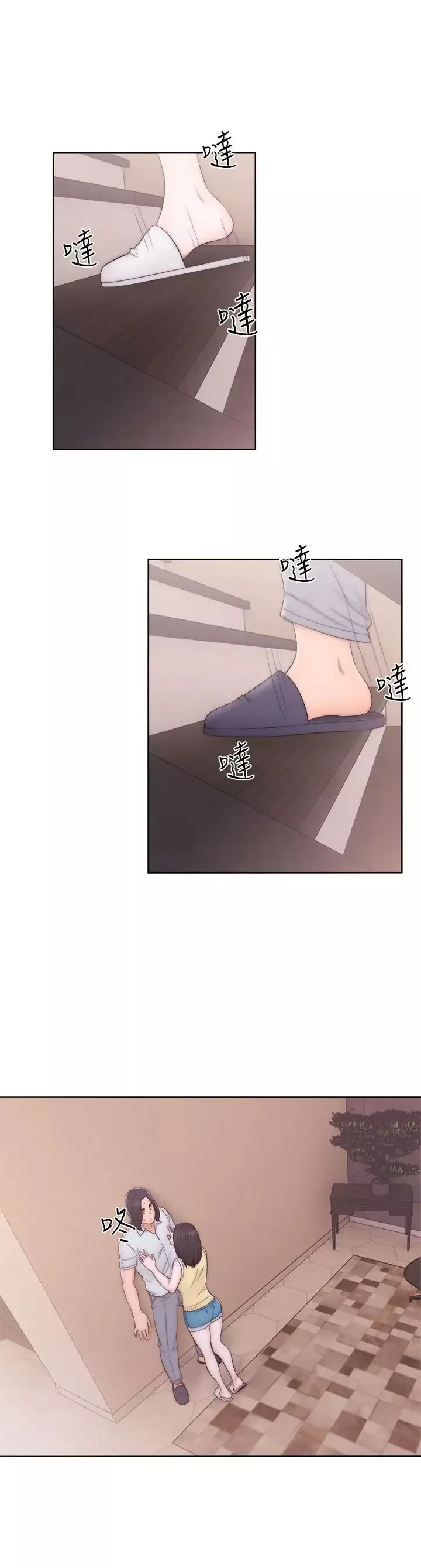 解禁第36话