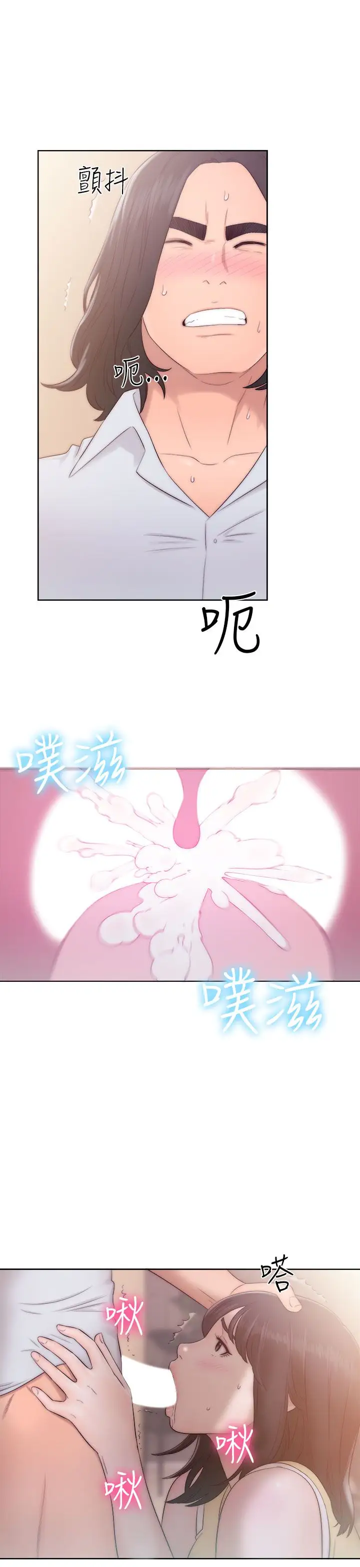 解禁第36话