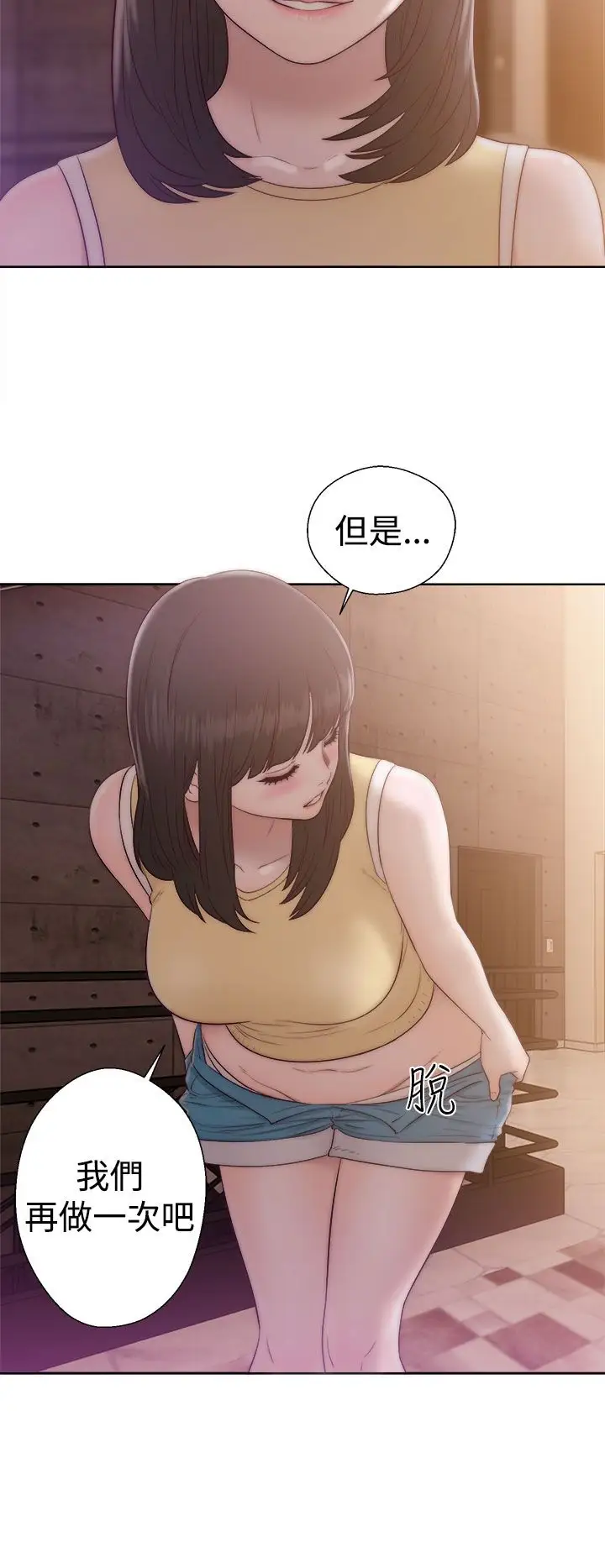解禁第36话
