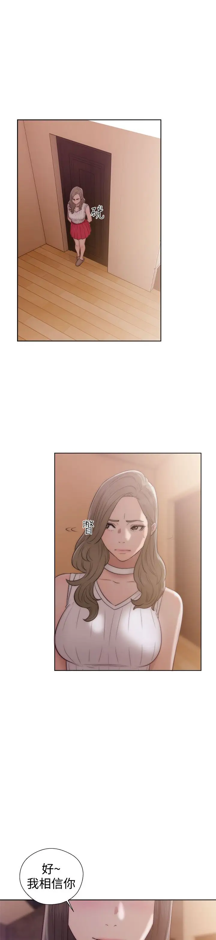 解禁第36话