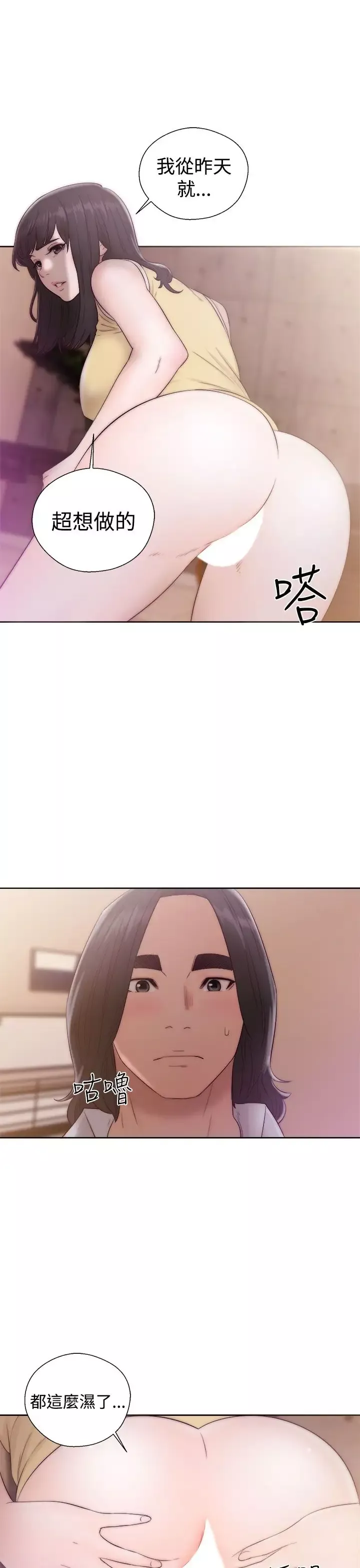 解禁第36话