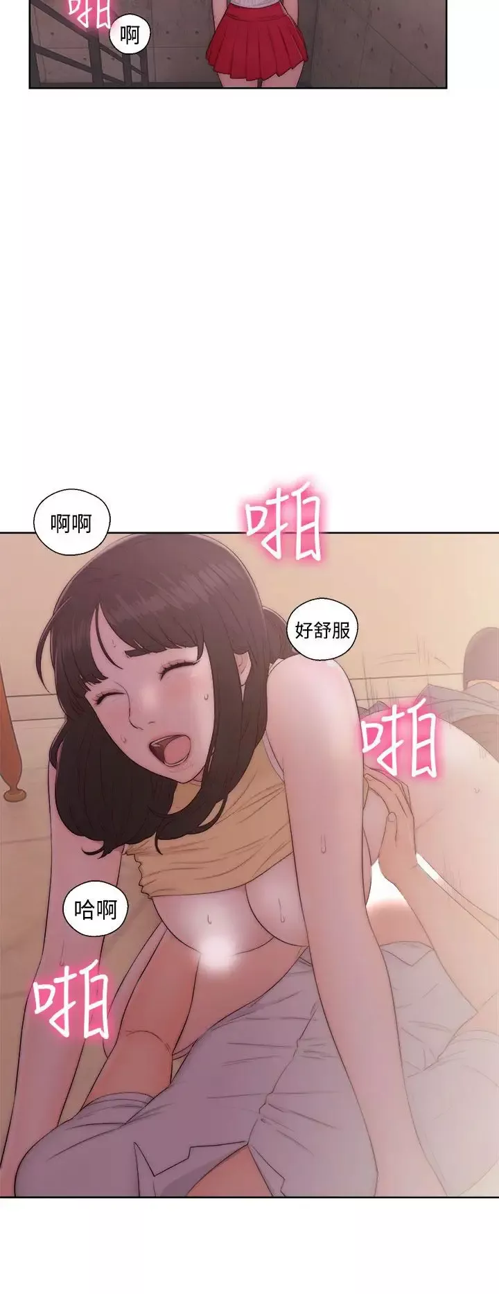 解禁第37话
