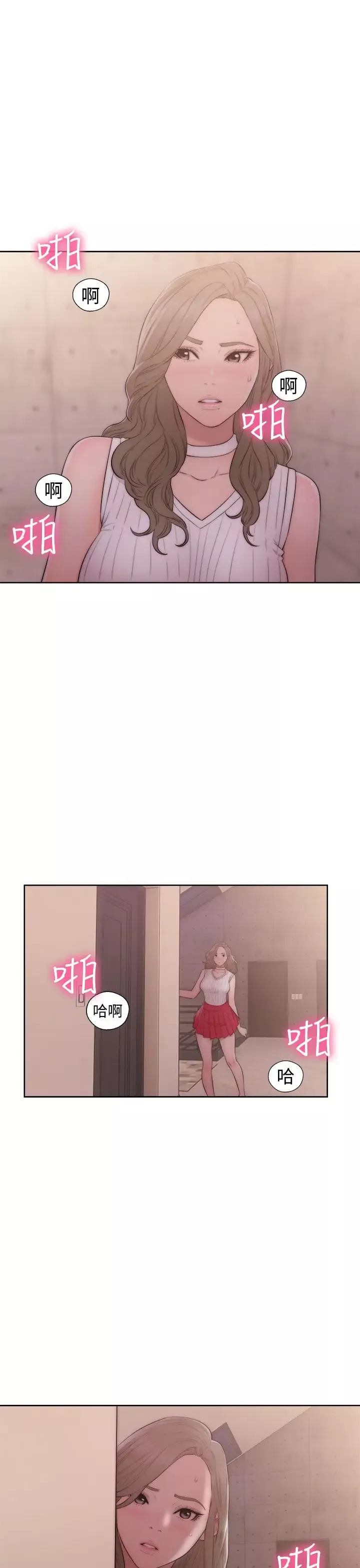 解禁第37话