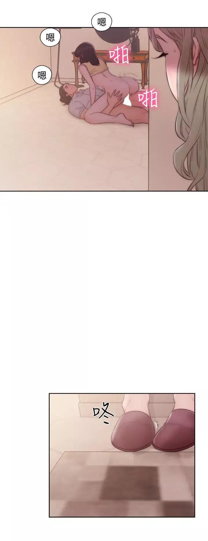 解禁第37话