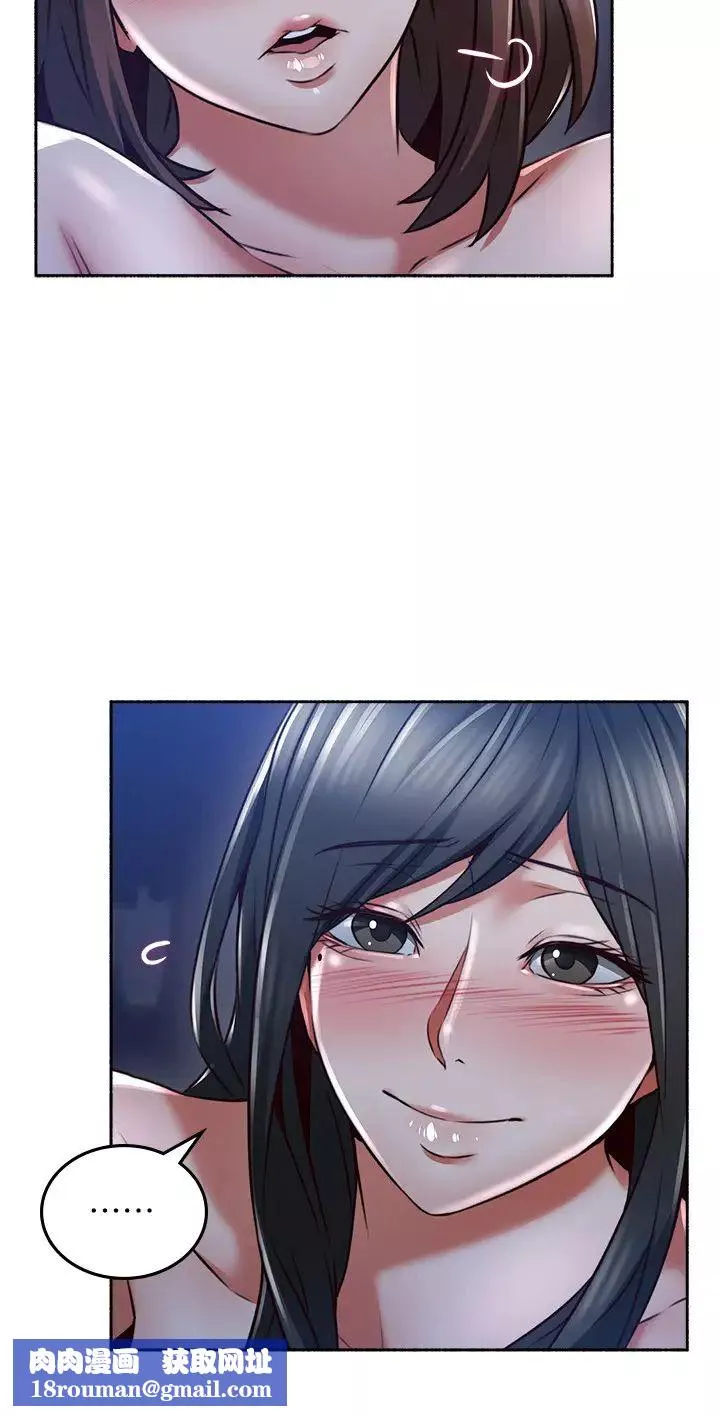 鄰居人妻第51話-他們怎麼做得這麼自然?