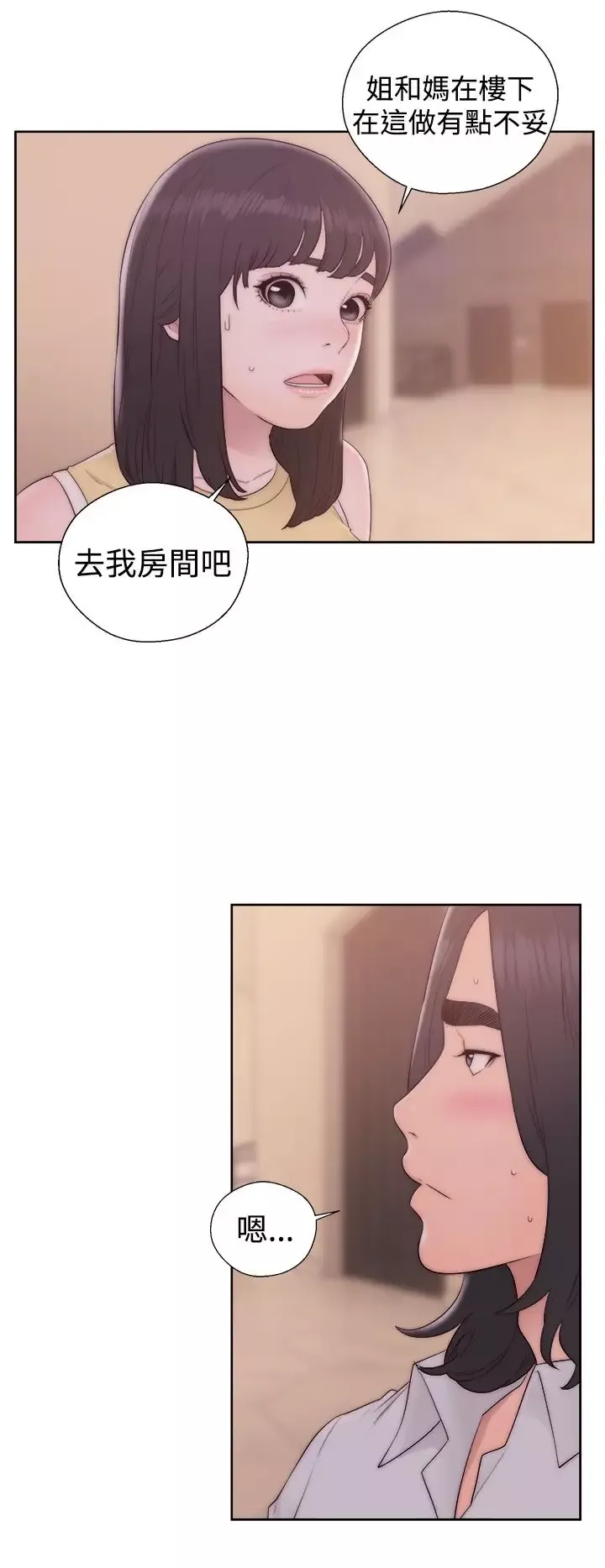 解禁第37话