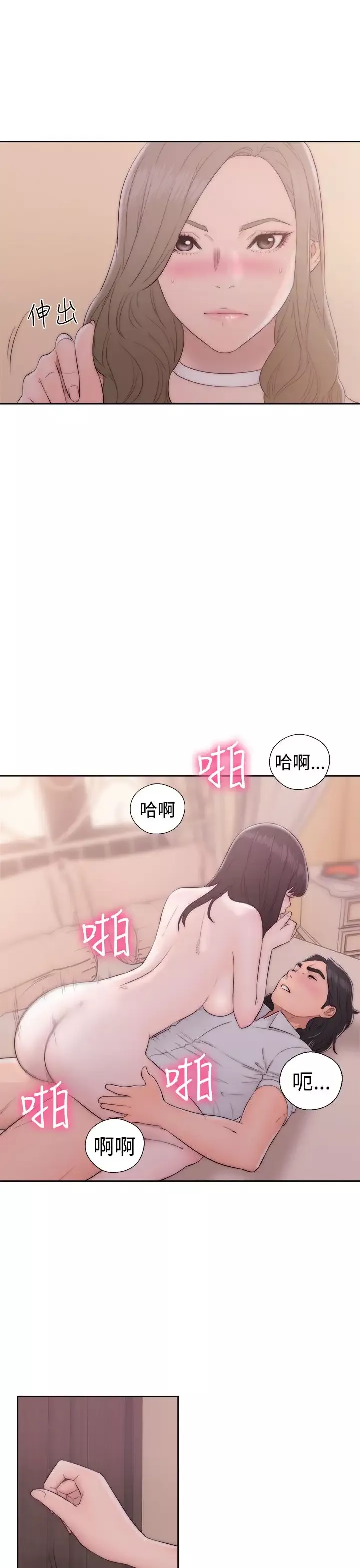 解禁第37话