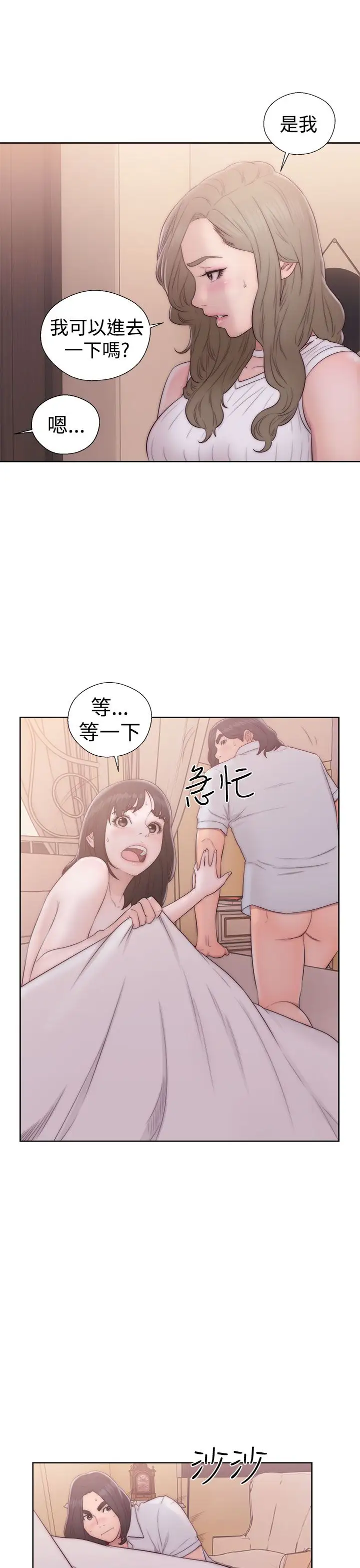 解禁第37话