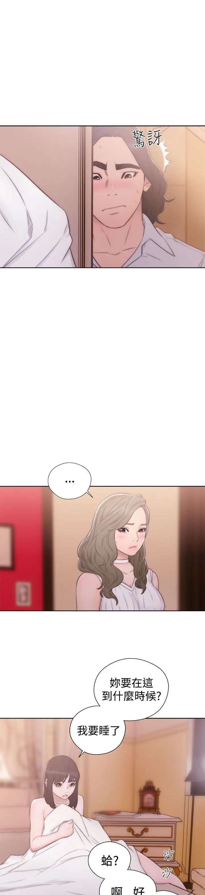 解禁第37话
