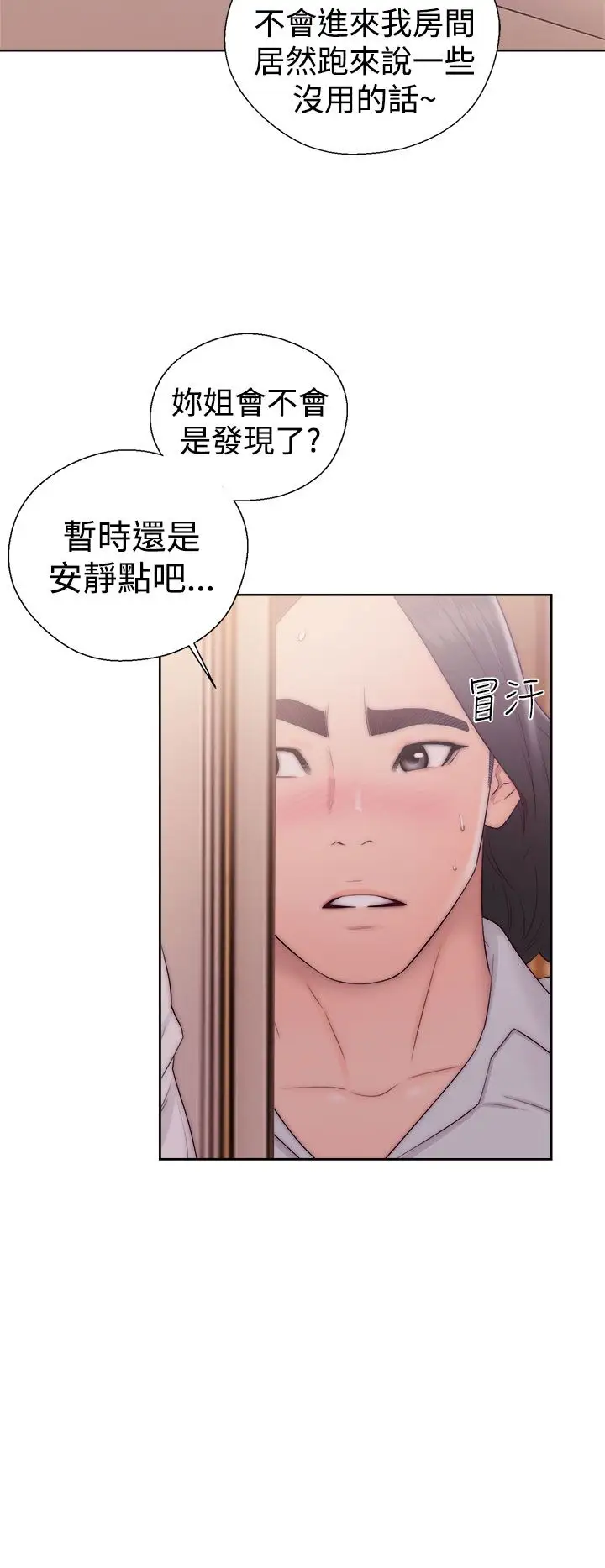 解禁第37话