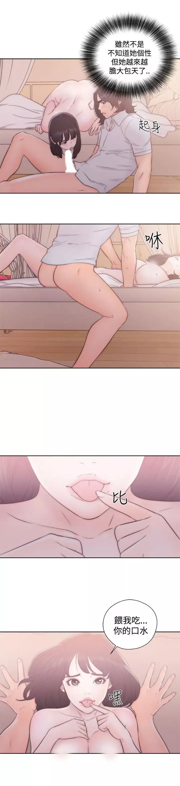 解禁第37话