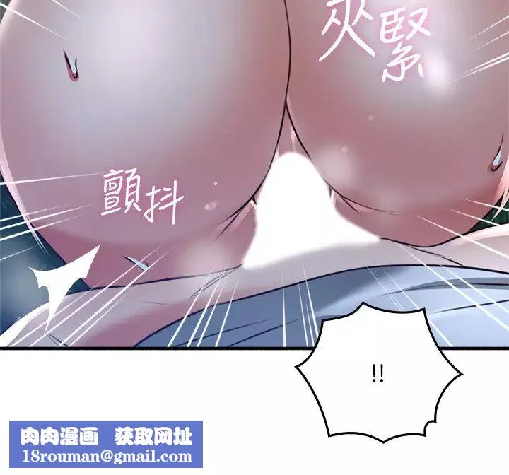 鄰居人妻第52話-喬安的慾火持續延燒