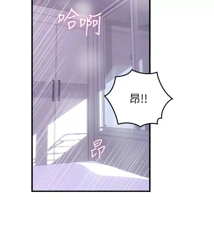 鄰居人妻第53話-喬安忍不住貪求柏齊