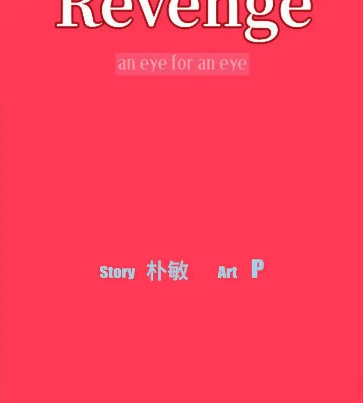 Revenge[復仇无删减]第7话-新的嫌疑人[1]