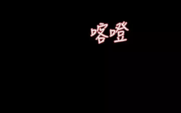 Revenge[復仇無刪減]第7話-新的嫌疑人[1]