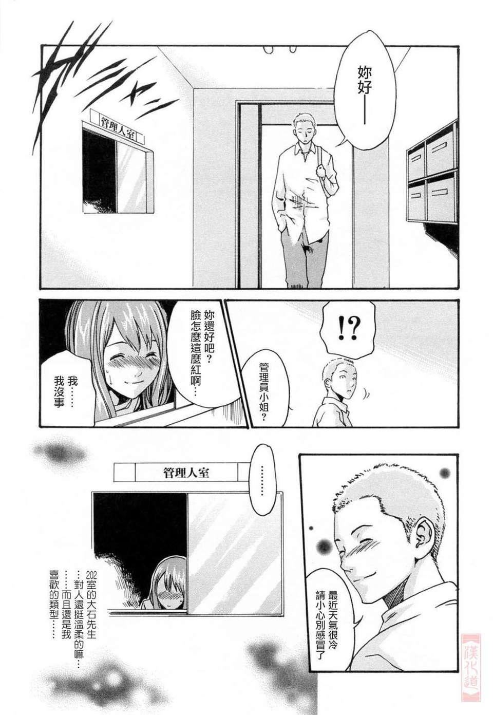 [春辉]お姉さんふぇち[春辉]お姉さんふぇち