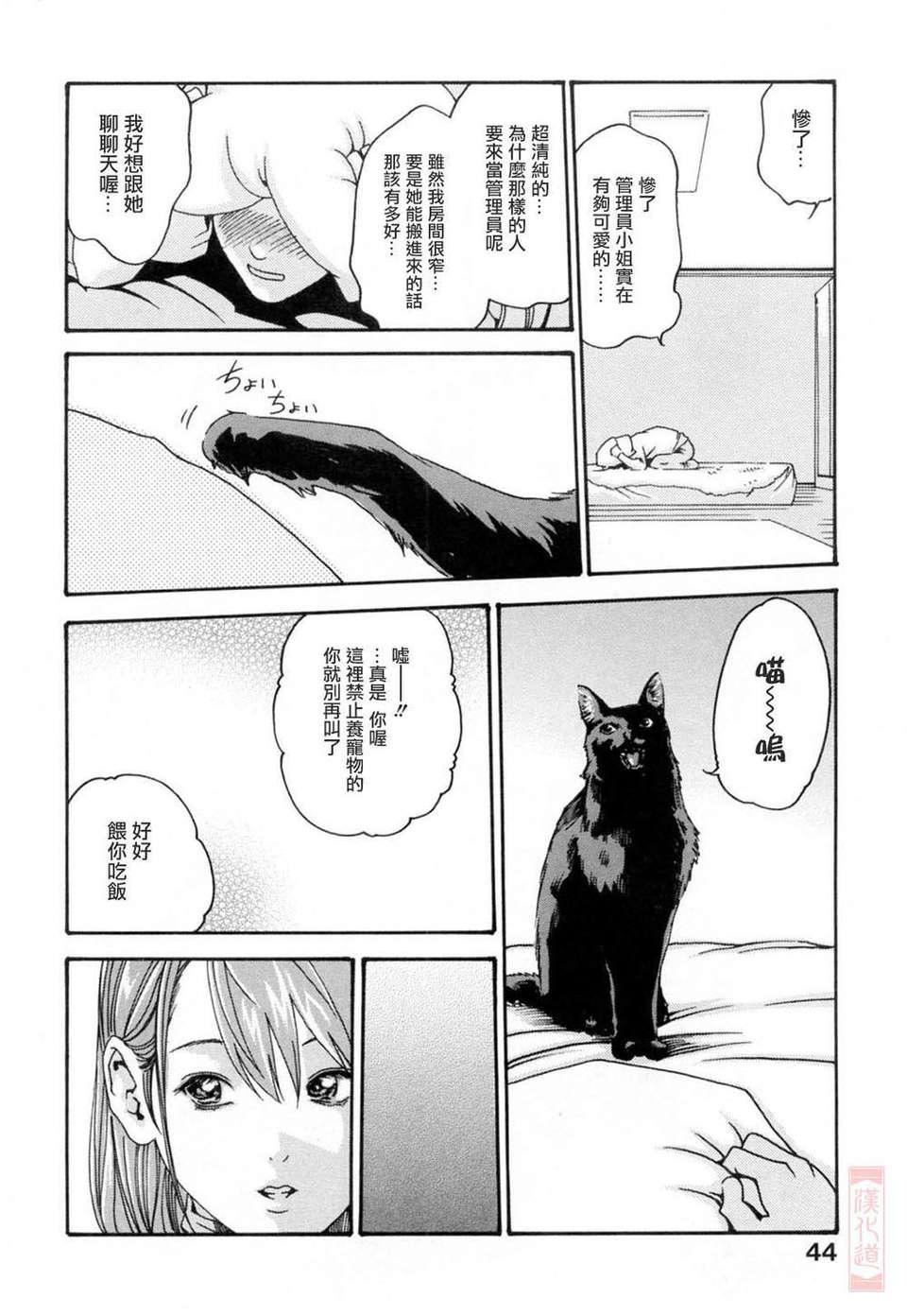 [春辉]お姉さんふぇち[春辉]お姉さんふぇち