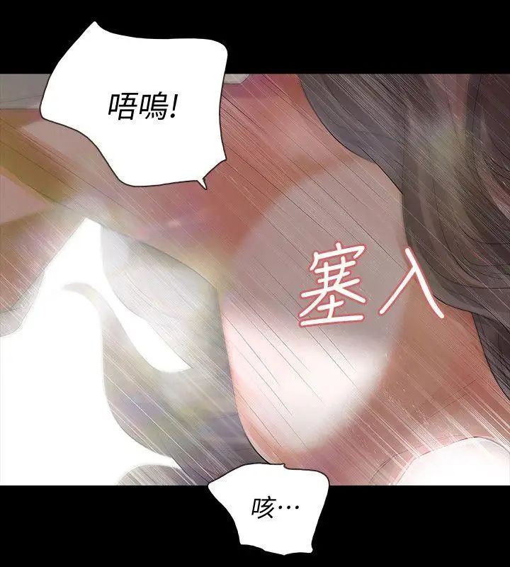 Revenge[復仇無刪減]第7話-新的嫌疑人[1]