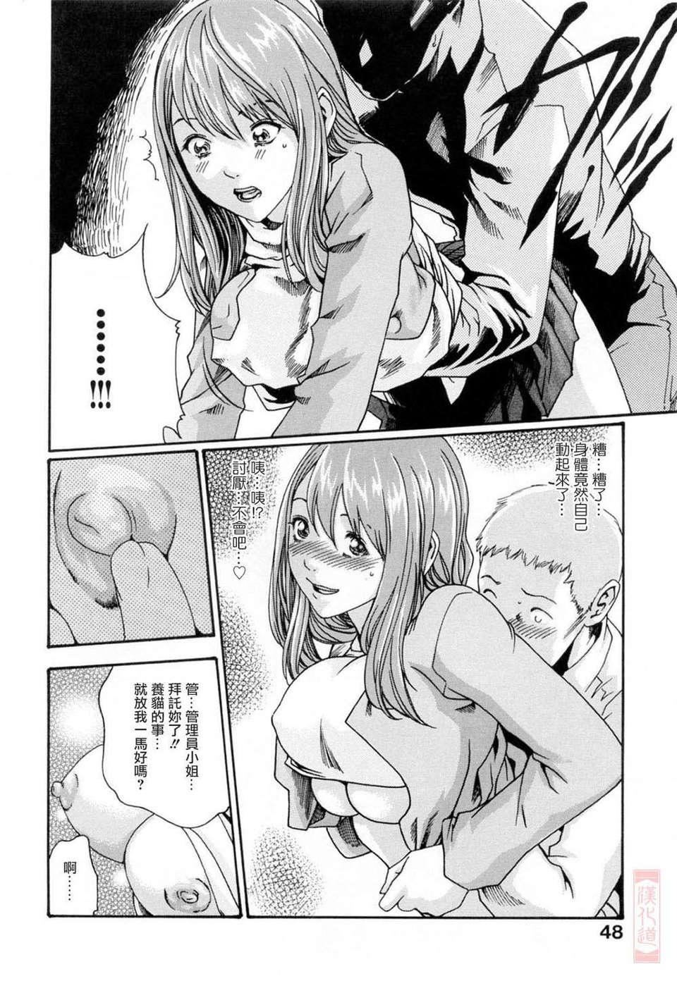 [春辉]お姉さんふぇち[春辉]お姉さんふぇち