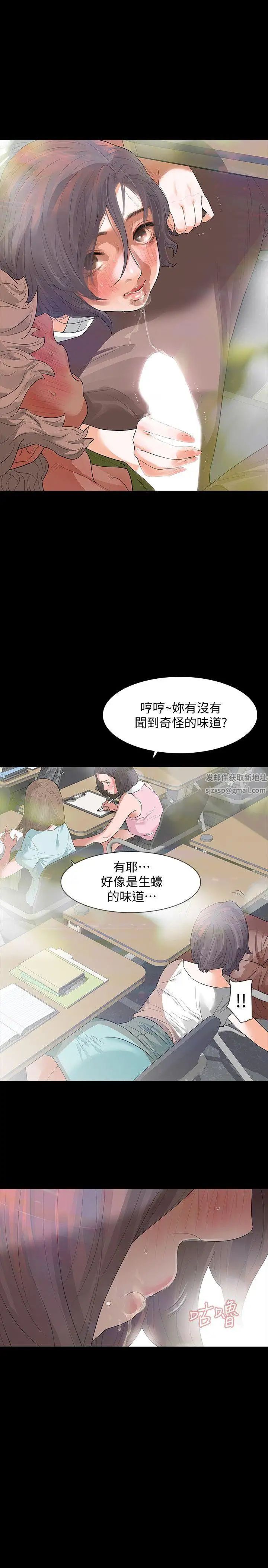 Revenge[復仇無刪減]第7話-新的嫌疑人[1]