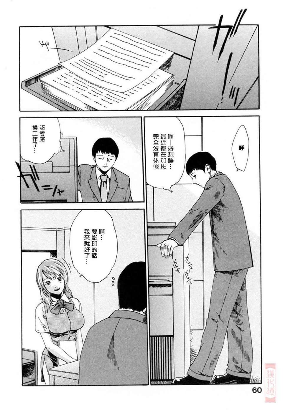 [春辉]お姉さんふぇち[春辉]お姉さんふぇち