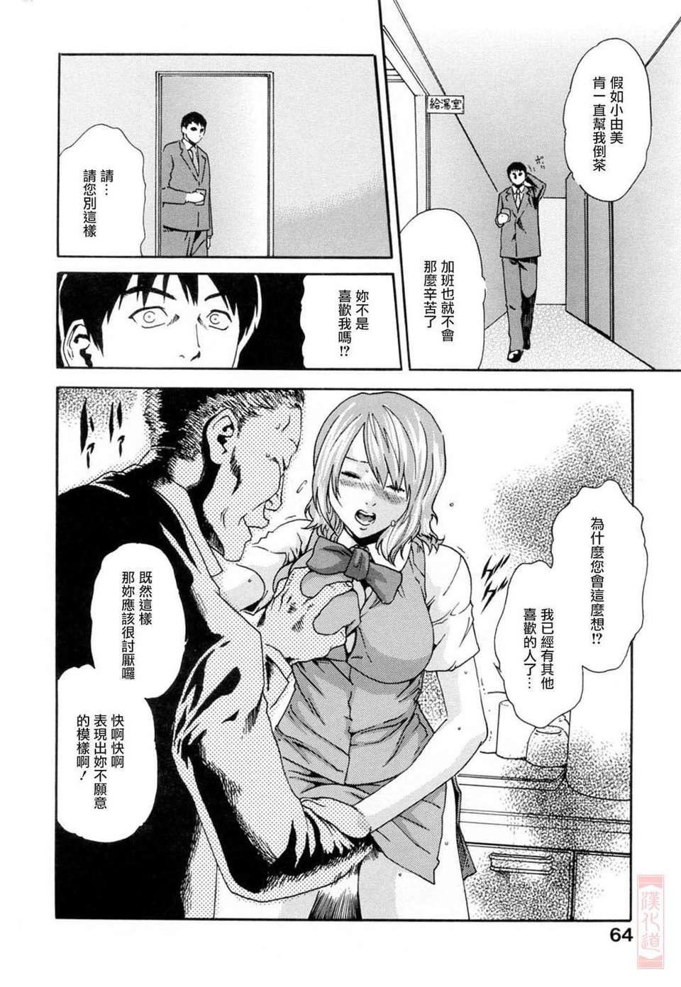 [春辉]お姉さんふぇち[春辉]お姉さんふぇち