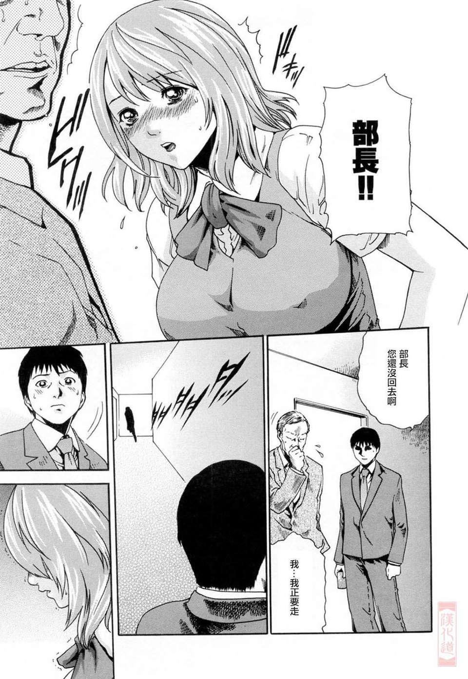 [春辉]お姉さんふぇち[春辉]お姉さんふぇち