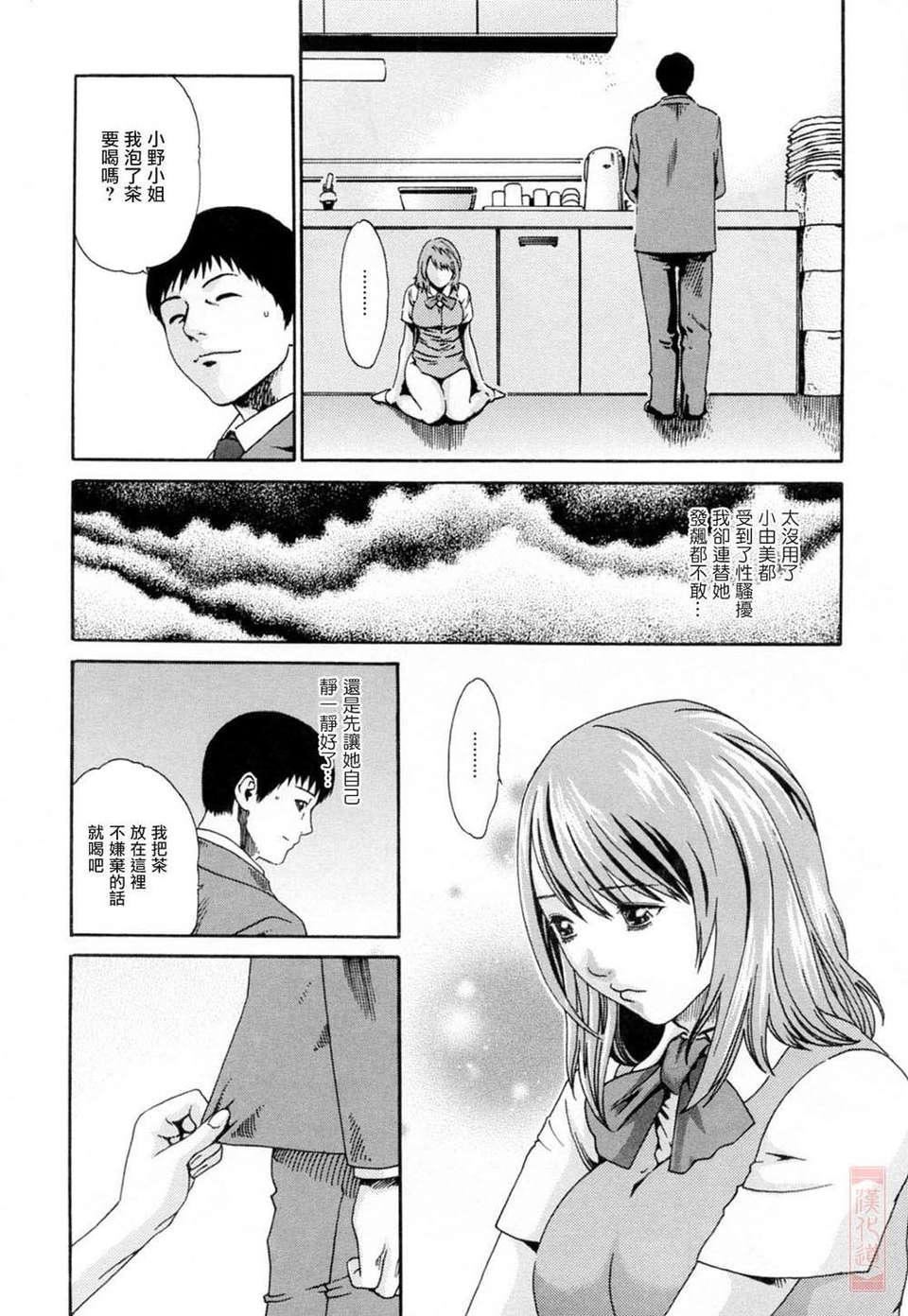 [春辉]お姉さんふぇち[春辉]お姉さんふぇち