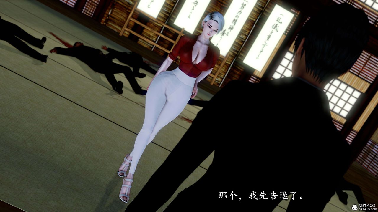 [3D]奴役三界人間第18話