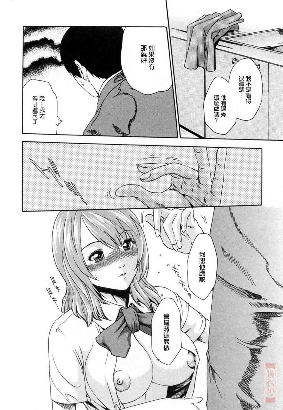 [春辉]お姉さんふぇち[春辉]お姉さんふぇち