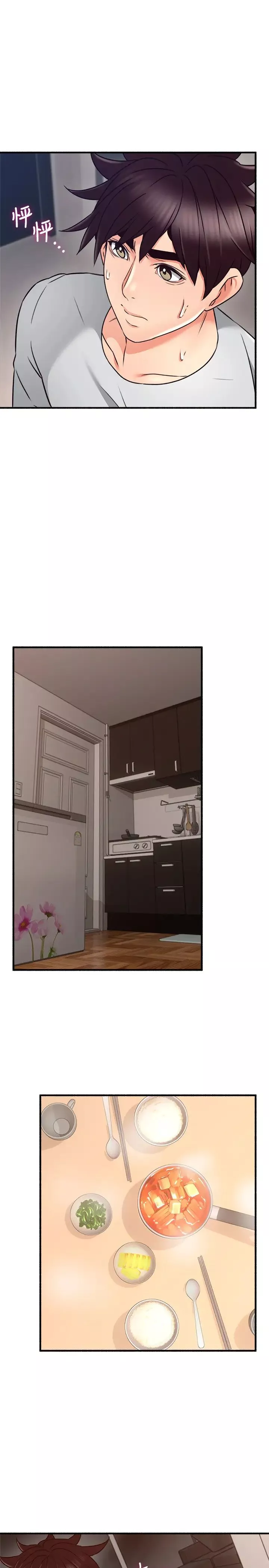 鄰居人妻第56話-放著性感的老婆不碰…