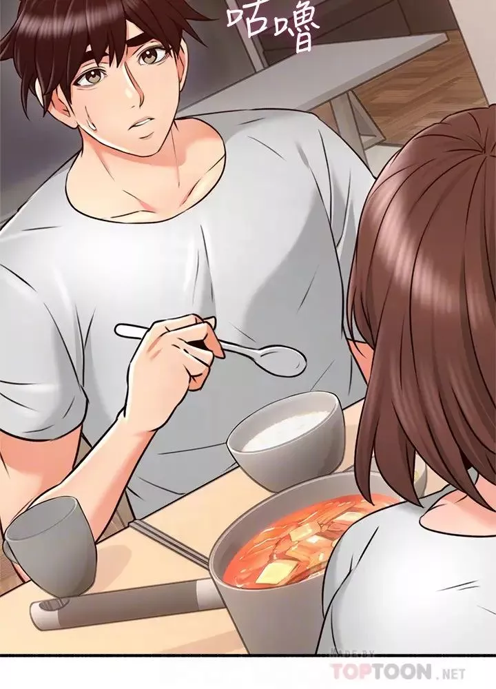 鄰居人妻第56話-放著性感的老婆不碰…