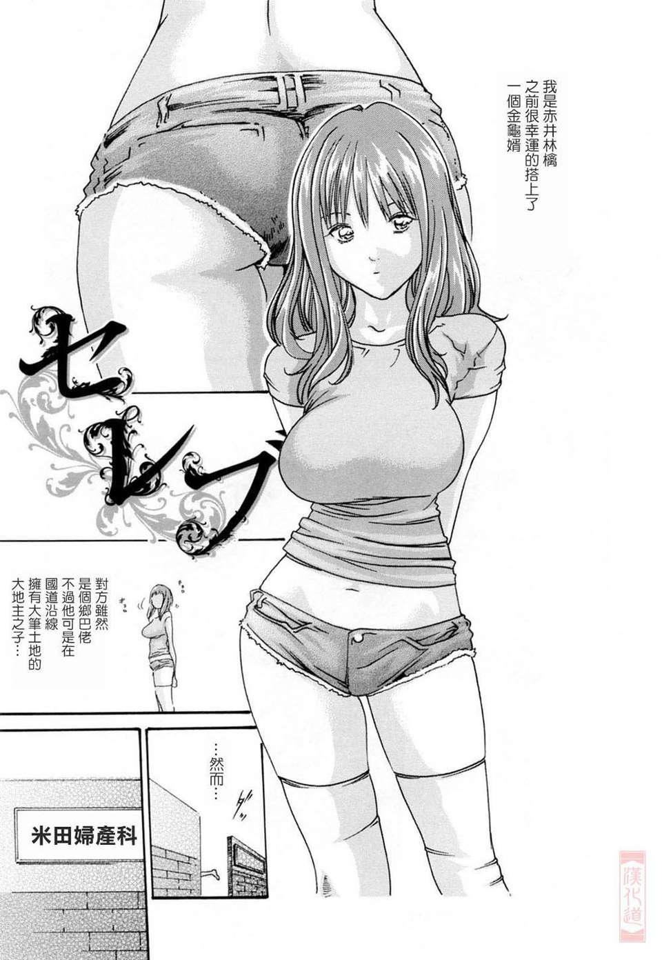[春辉]お姉さんふぇち[春辉]お姉さんふぇち