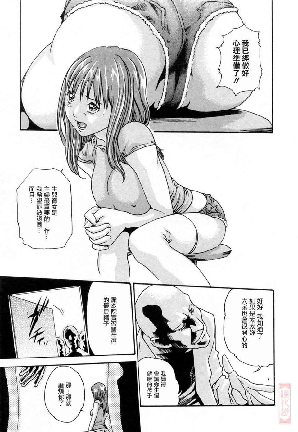 [春辉]お姉さんふぇち[春辉]お姉さんふぇち