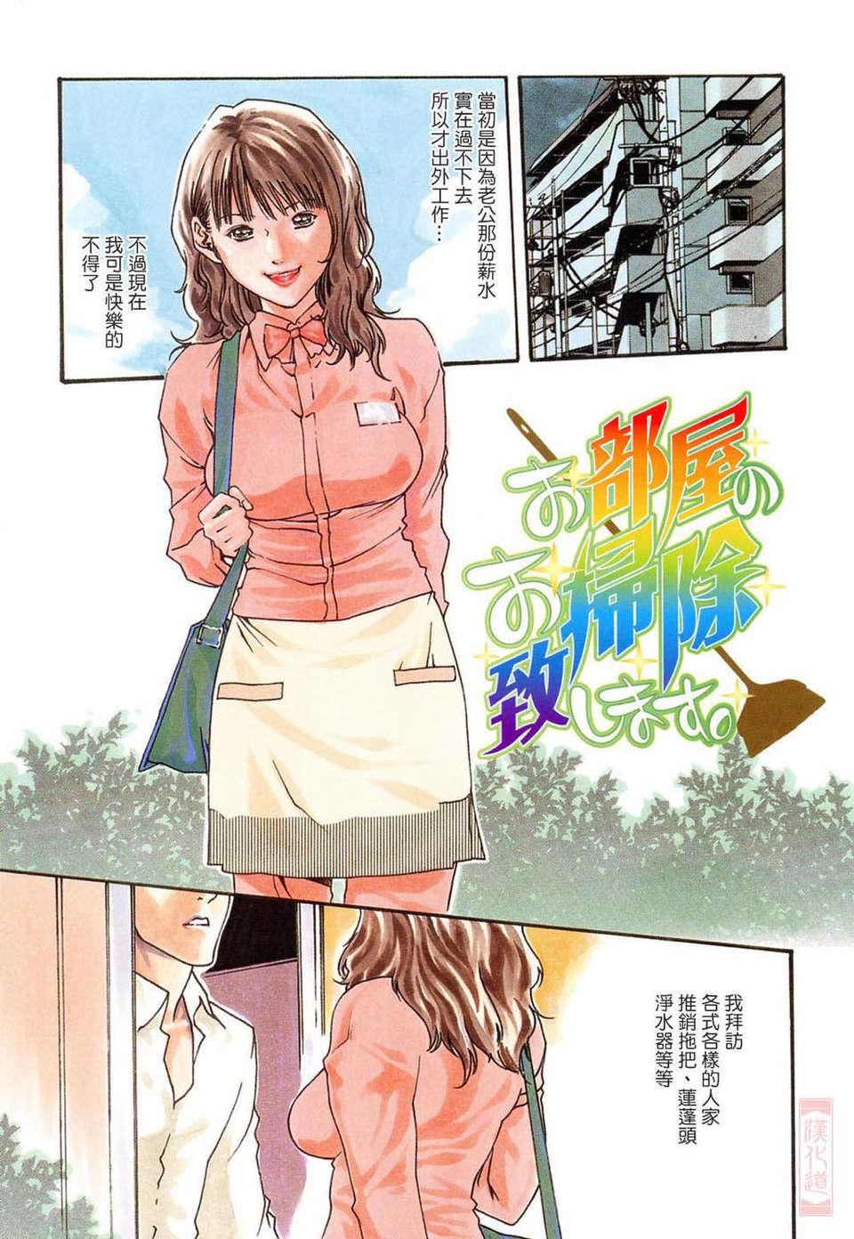 [春辉]お姉さんふぇち[春辉]お姉さんふぇち