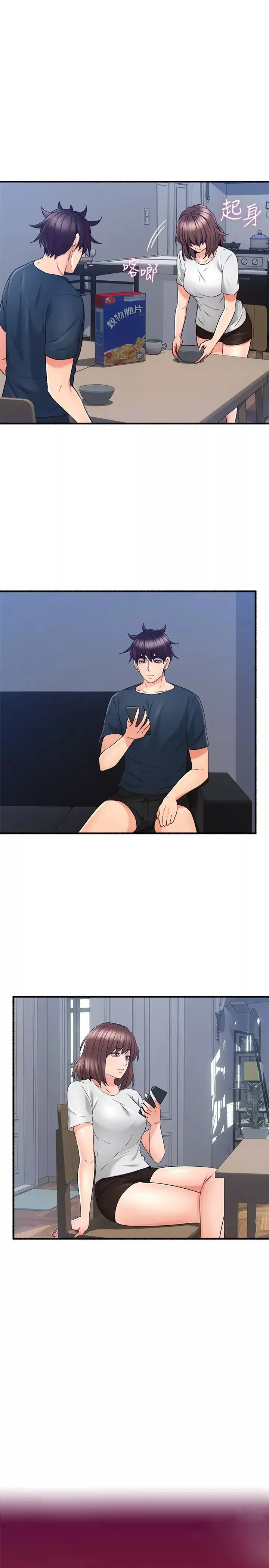 鄰居人妻第57話-舒燕選擇快樂還是道德?