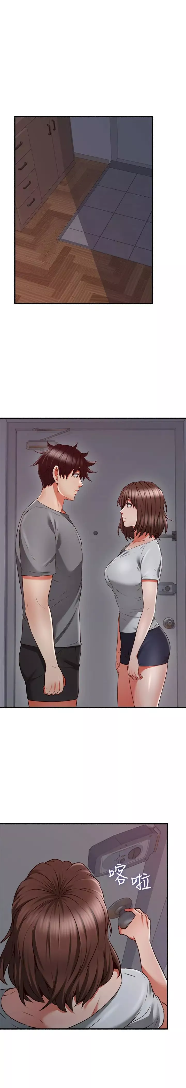 鄰居人妻第57話-舒燕選擇快樂還是道德?