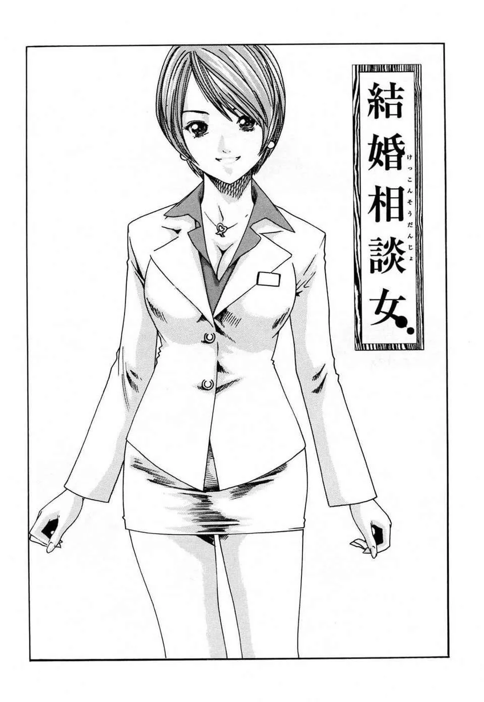 [春輝]お姉さんふぇち[春輝]お姉さんふぇち
