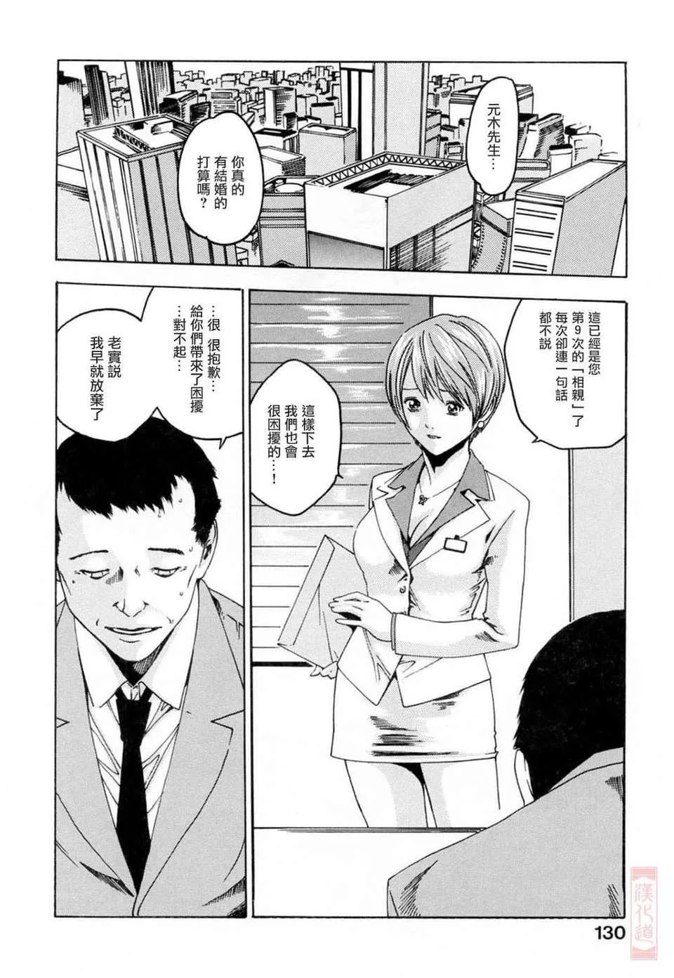 [春輝]お姉さんふぇち[春輝]お姉さんふぇち