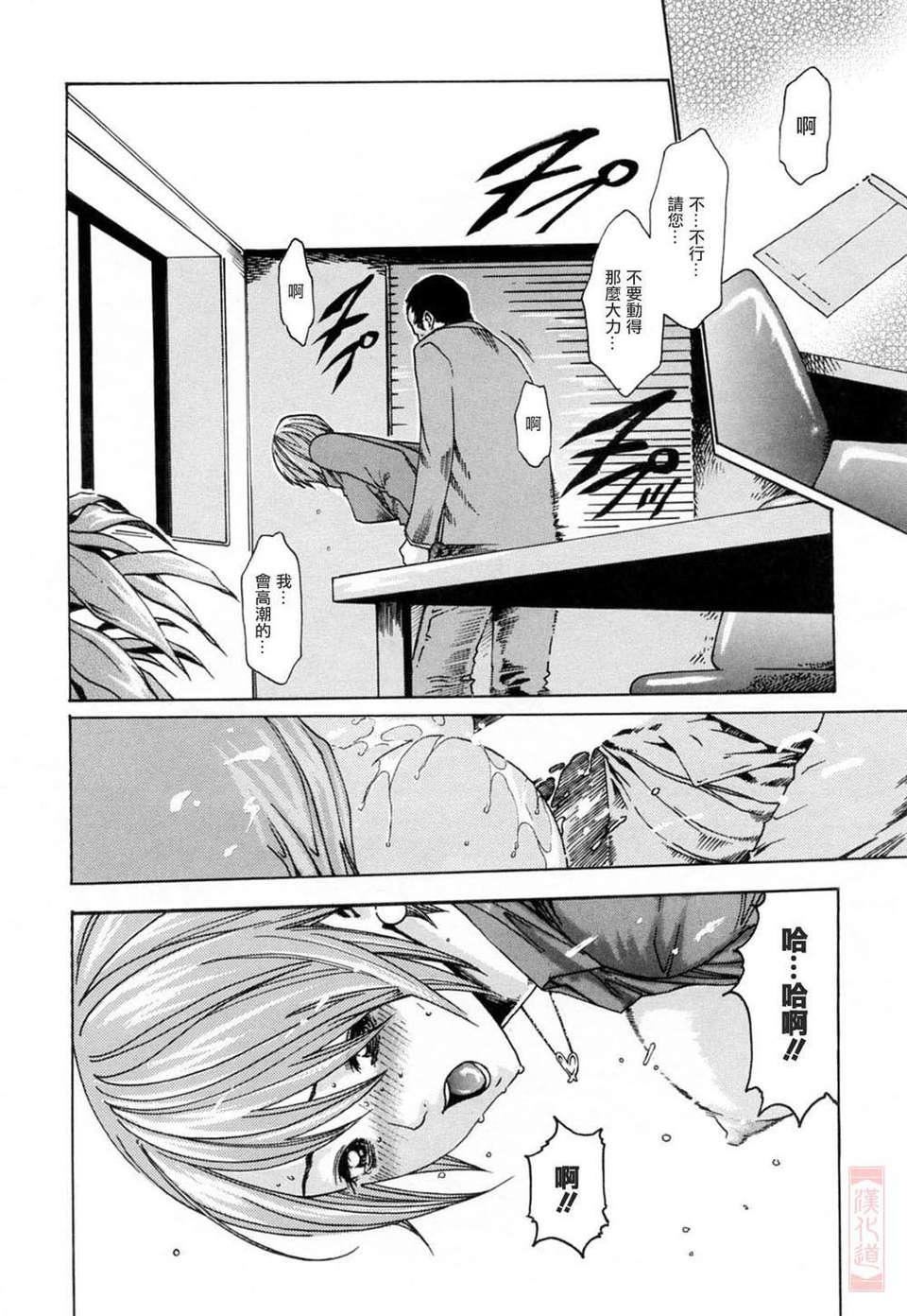 [春辉]お姉さんふぇち[春辉]お姉さんふぇち