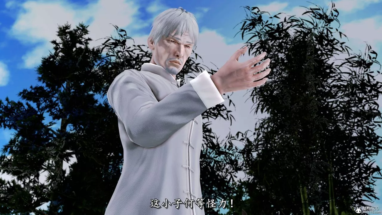 [3D]奴役三界人間第19話