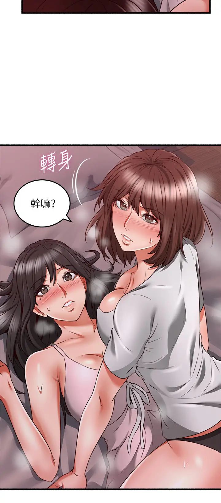 鄰居人妻第58話-善用大家的身體跟舌頭…